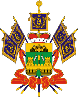 Герб Анапа